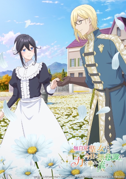THE OBLIVIOUS SAINT CAN'T CONTROL HER POWER Review: Power Through Modesty