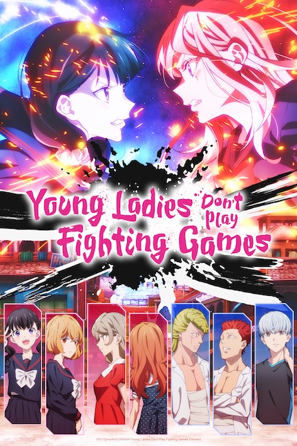 Now Streaming: YOUNG LADIES DON'T PLAY FIGHTING GAMES, Sister Street Fighter at Elite Girls' School