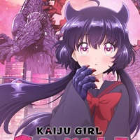 Now Streaming: KAIJU GIRL CARAMELISE, Don't Fall in Love