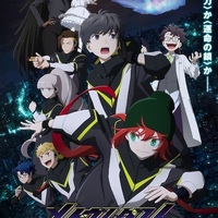 Now Streaming: MEBIUS DUST, Breaking Free