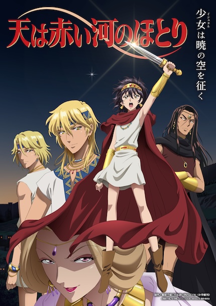 Now Streaming: RED RIVER, Stranger in a Strange Land
