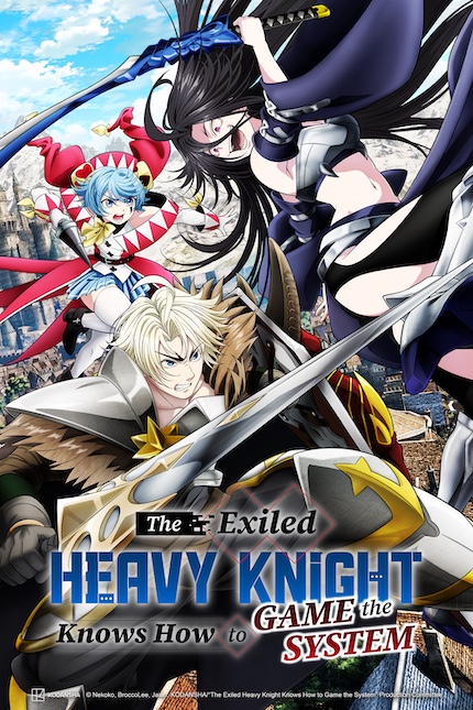 Now Streaming: THE EXILED HEAVY KNIGHT KNOWS HOW TO GAME THE SYSTEM, When the Odds Are Against You