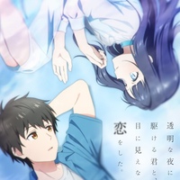 Anime Weekly: LOVE UNSEEN BENEATH THE CLEAR NIGHT SKY, Romance and Disability
